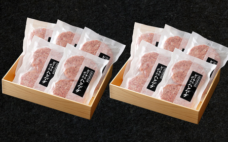 十勝ナイタイ和牛 ビーフ&ポーク ハンバーグ 120g×20個 北海道産 牛 豚 肉 牛肉 豚肉 合挽き 和牛 5・4等級 黒毛和牛 冷凍