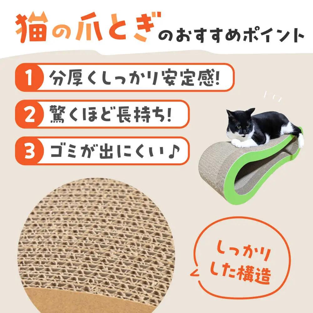 【全5色から選べる！】猫の爪とぎ トンネル3 桂川町/株式会社 大村紙工 [ADBC010] 