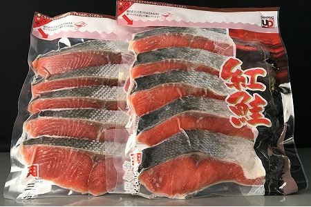 天然紅鮭切り身5切×5P A-18012
