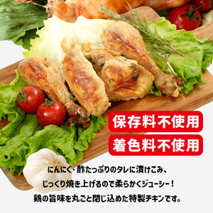 【ブエノチキン】★切り分けカットタイプ★沖縄県産やんばる若鶏の丸焼き【1袋】｜ チキン　人気