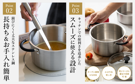 貝印 脇雅世監修 o.e.c ミニマ　両手深型鍋 15cm ガラス蓋付 2点セット