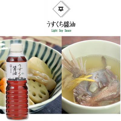 ふるさと納税 松江市 普段使いセット・大 |  | 02