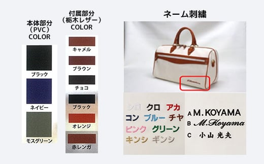 ※画像は本体素材が帆布です。