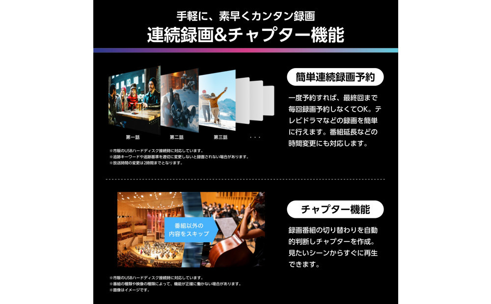 Hisense【設置費込み】3年保証 Mini LED 50インチ 50U8R