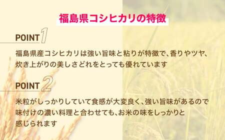 スパリゾートハワイアンズ　カップル・夫婦向け日帰りプラン 施設利用券6,000円分（3,000円分×2枚）＋Iwaki Laiki いわき産コシヒカリ10kg（5kg×2袋） | 利用チケット 入場券