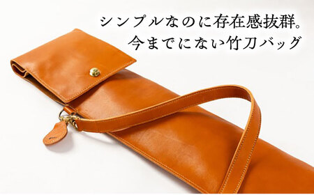 竹刀バック＜完全受注生産＞