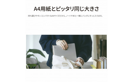 パソコン 富士通 FMV WC1/K1 Windows11 Intel Core Ultra 5 134U (SG) メモリ16GB 約256GB SSD Office有り 専用ソフトケースセット