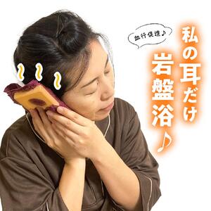 私の耳だけ岩盤浴♪　大理石で耳ほっと（専用タオル付き）
