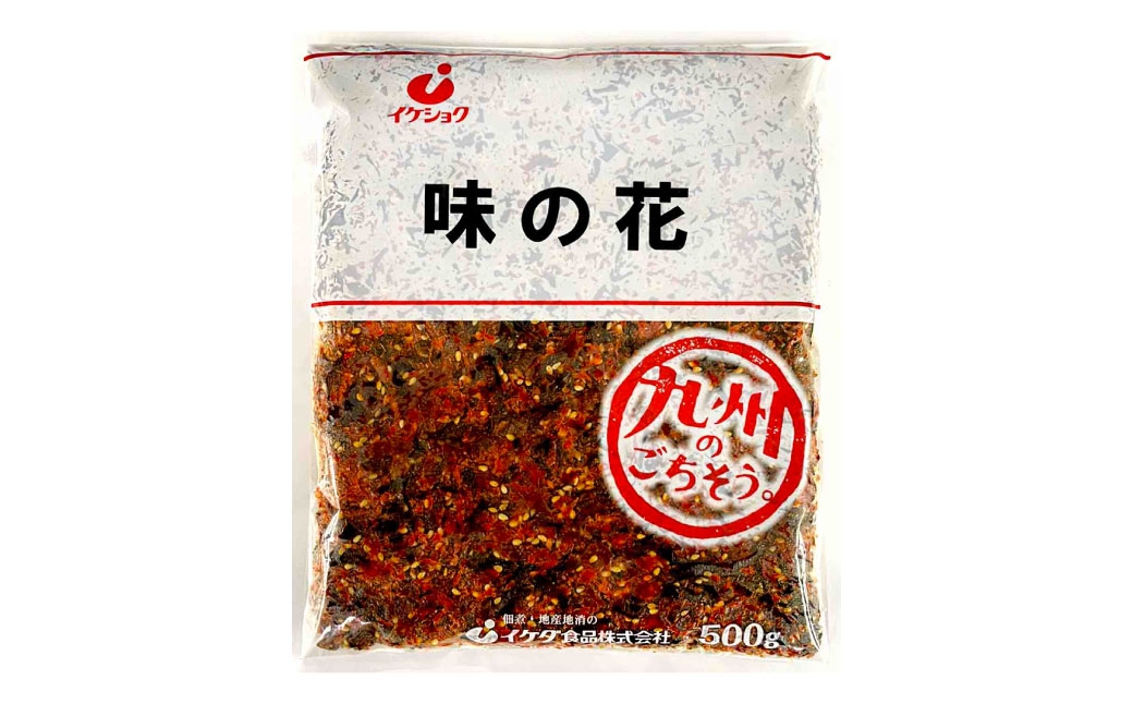 
                  味の花 500g 佃煮 昆布 さば削節 ご飯のお供 おにぎり おかず おつまみ 晩酌 酒の肴 惣菜 和食 トッピング
                