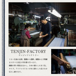 ジャガード織ダブルガーゼブランケット（ベージュ）テンジンファクトリー製 寝具