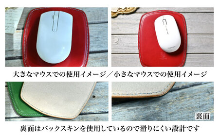 本革スリム マウスパッド マリーヌ(紺色)　滋賀県長浜市/株式会社ブラン・クチュール[AQAY101]