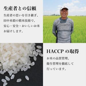 【チョイス・ふるなび】令和7年産 新潟見附市産コシヒカリ5kg