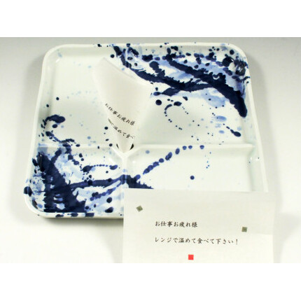 有田焼 One Plate 1+3 筆遊び 三光堂 A15-220_イメージ5
