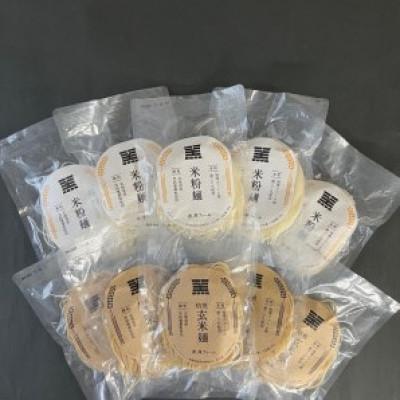 ふるさと納税 南陽市 山形県南陽産　つや姫使用　米粉麺120g×5袋　玄米麺120g×5袋　計10袋【S1768】