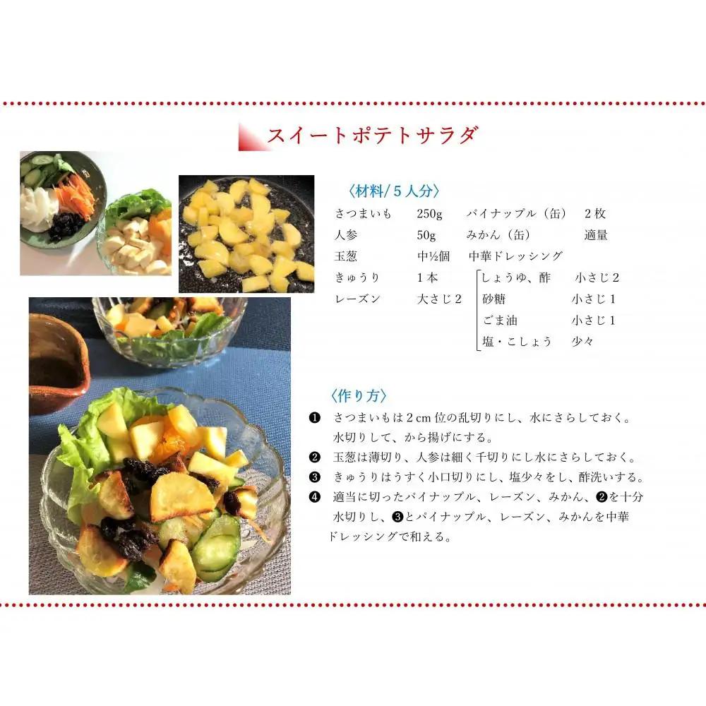 忍者の里甲賀 郷土料理集 (上巻・下巻） (173439-40037663)