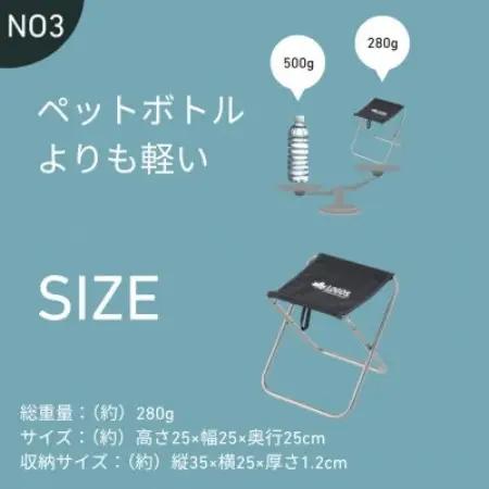 UL 7075 トレックスツール 　持ち運び楽々でアウトドアやキャンプで大活躍!73369050【1773197】