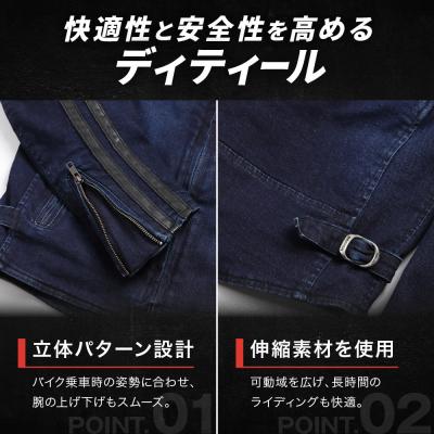 ふるさと納税 京都市 【デグナー】コットンジャケット[23SJ-6]〈ネイビー・Lサイズ〉|人気ブランド バイク |  | 03