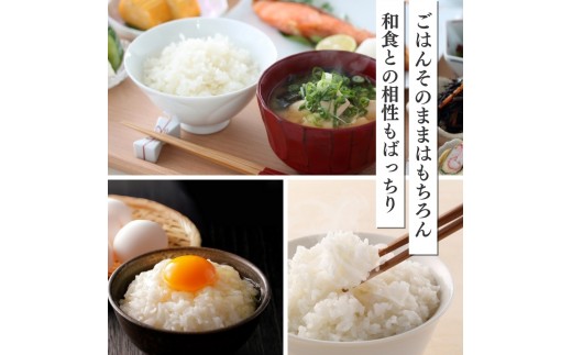 令和8年産 食味鑑定士厳選 新潟県産こしひかり 無洗米 20kg 3か月定期便 上越市 米 コメ コシヒカリ ファインリョーコク