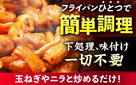 【6回定期便】 岐阜県産豚もつの鉄板焼き「元祖みたけとんちゃん」甘辛みそ味（16人前） / モツ もつ 白もつ ホルモン / 御嵩町 / 藤よし[AVAA074]