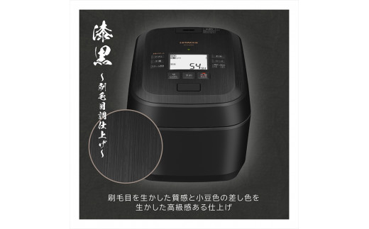 日立【圧力スチームIH】炊飯器（5.5合用） RZ-W100FM(K)