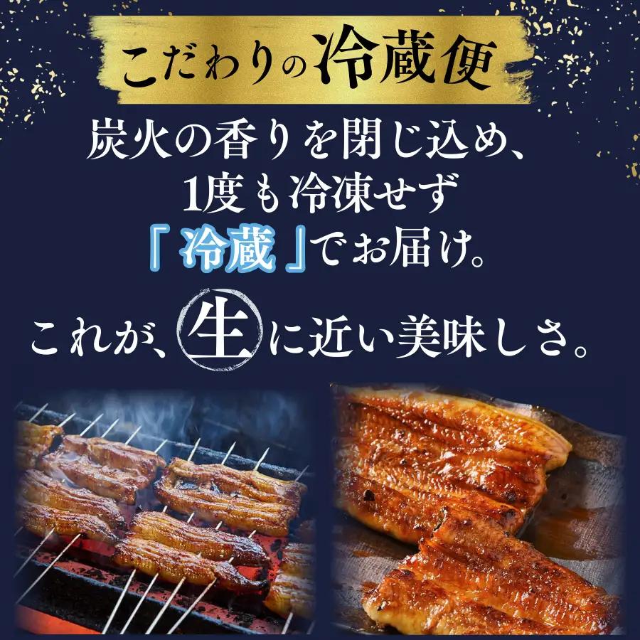 うなぎ 国産 蒲焼 4人前  うなぎ