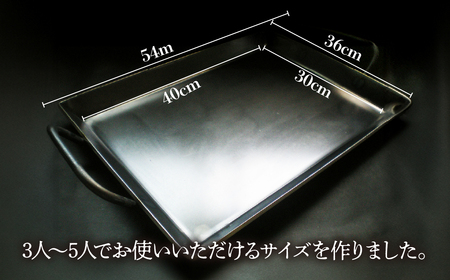 アツアツ鉄板 ファミリーサイズ (厚さ6mm,焼面30cmx40cm)　1枚【58-4】鉄板 てっぱん 