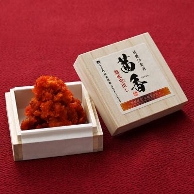 ふるさと納税 越前町 越前汐うに【茜香(せんか)】熟成室出し 38g