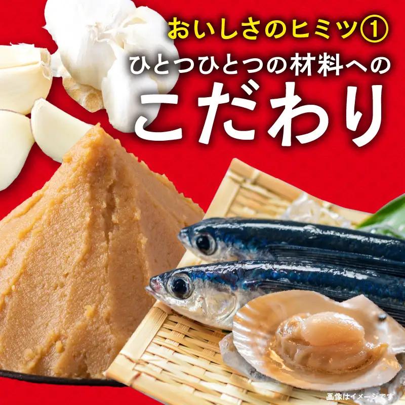 悠瑠里ら～めん食べ比べセット　1食×4袋 ラーメン らーめん 食べ比べ