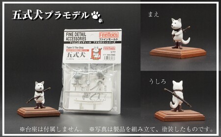 プラモデル® 【炊事】1/35 野戦炊事セット 九七式沸水車 ファインモールド ふるさと寄附特別セット