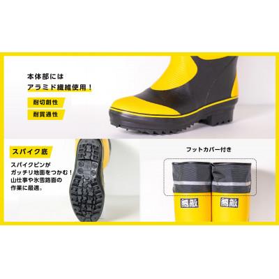 ふるさと納税 二本松市 無敵くん　 スパイク底　長靴　イエローLLLサイズ |  | 01