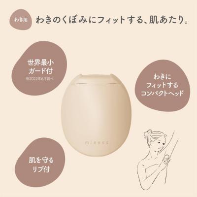 ふるさと納税 関市 貝印 miness ワキ用カミソリ　5枚刃　マイネス ケア 剃刀 かみそり |  | 01