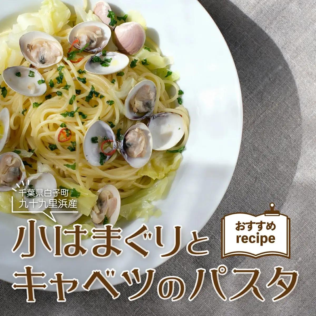 小はまぐり（ゼンナ）2kg（400g×5パック） SHF008