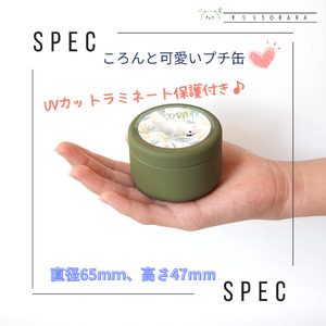 【ペット専用】うちの子ケアセット オリジナルプチ缶1個+肉球リップクリーム1個 《 犬 ケア みつろう リップクリーム セット 詰め合わせ オリジナル セミオーダー ホホバオイル 》【2400N133