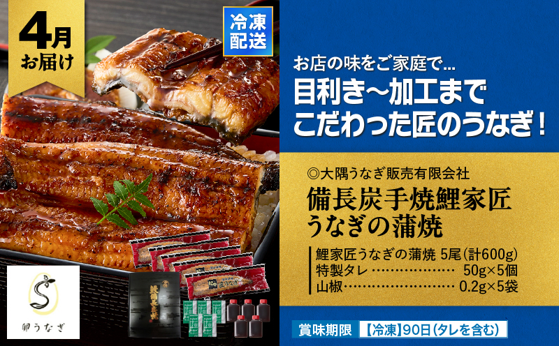 【全6回】鹿屋カンクロウ便　KN000-T09