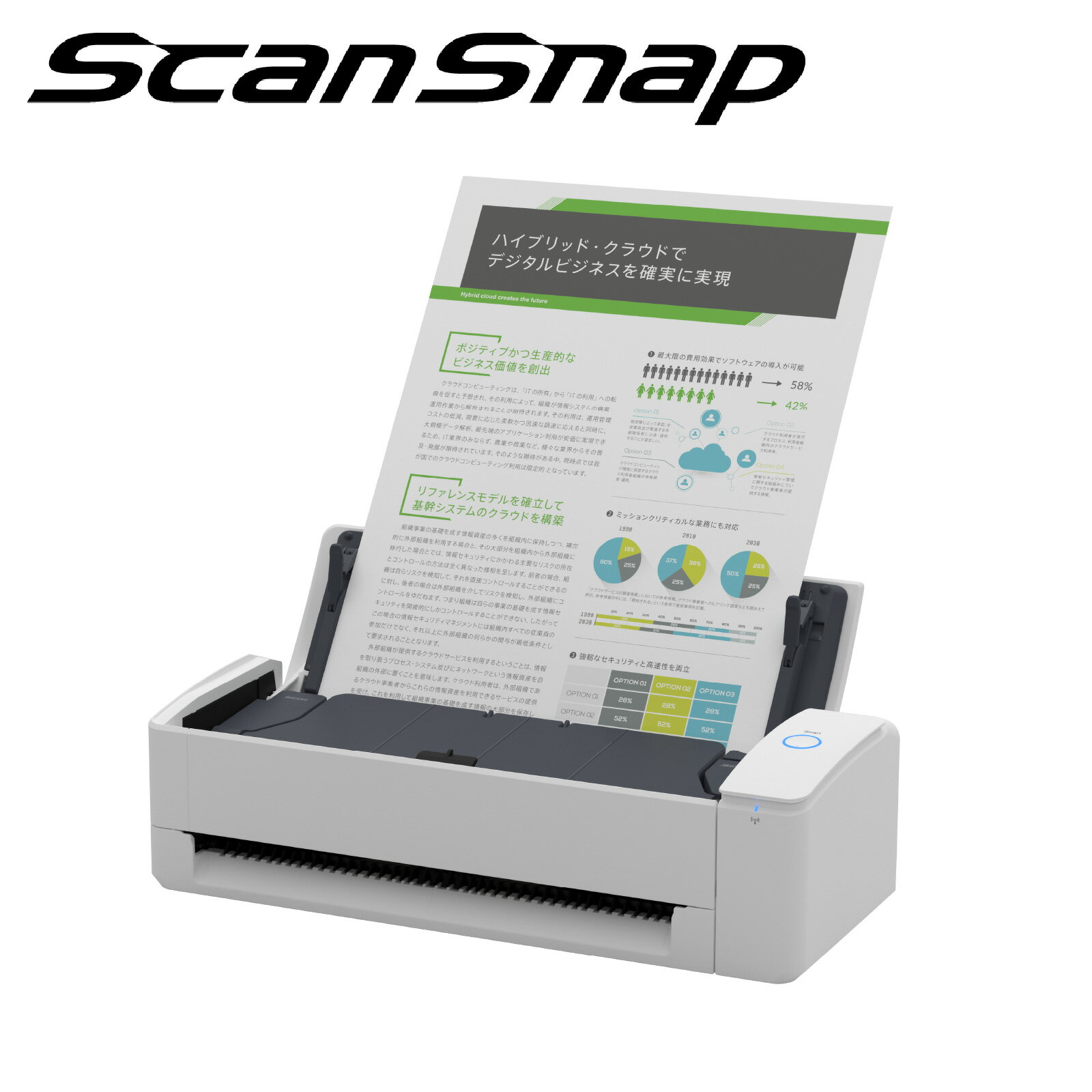 【ふるさと納税】 ScanSnap iX1300 スキャナー 1台 ｜ リコー RICOH PFU A4 ScanSnap FI-IX1300A 白 スキャンスナップ wi-fi コンパクト 連続 Uターンスキャン Wi-Fi対応 確定申告 ワンタッチ 書類整理 軽量 年賀状 写真 名刺 レシート 領収書 ドキュメントスキャナー