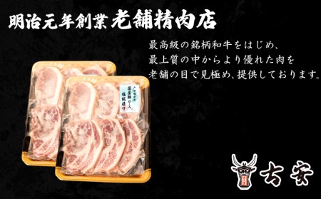 豚肉 ロース 塩麹漬け 1.2kg 12枚 4パック 国産 小分け ソテー （ 豚肉 豚肉ロース 豚肉 塩麹漬け 味付き 豚肉 豚肉4パック 豚肉 小分け 豚肉ソテー 簡単調理豚肉 豚肉料理 豚肉12