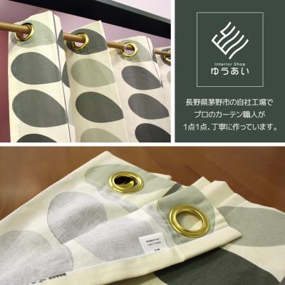 ふるさと納税 茅野市 北欧風 つっぱり棒付間仕切りカーテンSET 幅130×丈180cm ボタニカル柄(OK) |  | 01