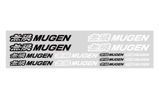 MUGEN STICKER SET