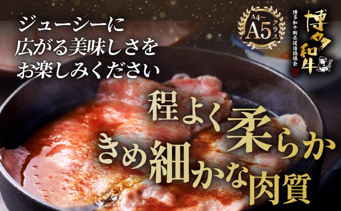 ＜定期便・全3回＞A4～A5等級 博多和牛 肩ロース薄切り 1kg【久田精肉店】|肩ロース ロース 霜降り 牛肉 黒毛和牛 国産 ブランド牛 ブランド和牛 スライス 薄切り うす切り 肉 和牛 牛丼 