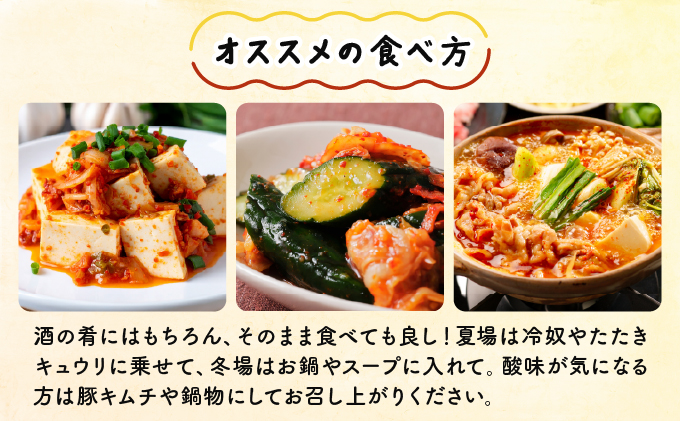 本格！手作り白菜キムチ1kg(150ｇ×7パック)AT12