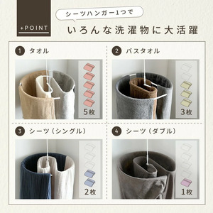 シーツハンガー 〈ライズクリエイション atRise〉折りたたみ式 シーツ 干す ハンガー ループハンガー スパイラルハンガー くるくる 折りたたみ 物干しハンガー バスタオル タオルケット タオル 