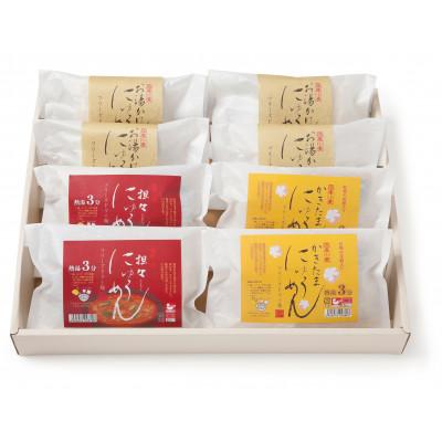 ふるさと納税 東吉野村 【ギフト包装】お湯かけにゅう麺詰合せ8食 |  | 01