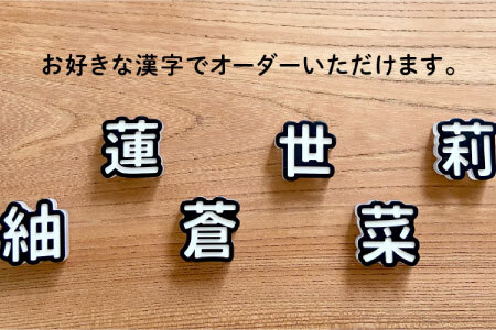 防災・防犯用 笛『effe（エッフェ）～漢字～』ホイッスル アクセサリー 