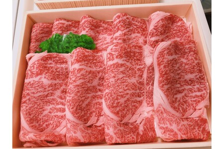 ＜なかむら謹製＞【博多和牛】黒毛和牛肩ロースしゃぶしゃぶ用うす切り400g【C-148】博多和牛 黒毛和牛 しゃぶしゃぶ 筑穂牛 ロース