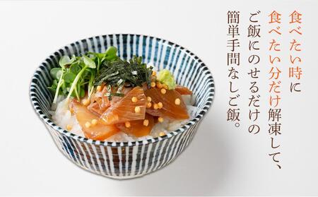 高知の海鮮丼の素「かんぱちの漬け」約80ｇ×5パック