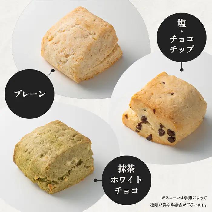 こはく糖 (60g)・ スコーン (6個) セット TN-1 | 琥珀糖 こはく糖 かぐらゆず 柑橘 和菓子 スイーツ お菓子 スコーン 焼菓子 ティータイム おやつ