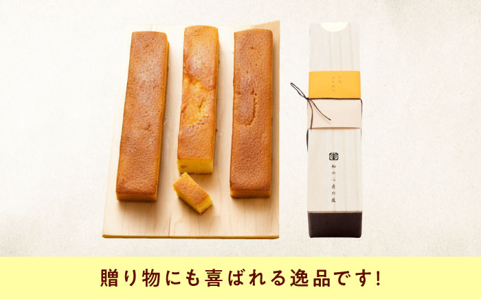 ケーキ 広島はちみつの窯焼き（1入） おやつ 菓子 お茶 スイーツ 広島県福山市/有限会社勉強堂 [BAFL050]