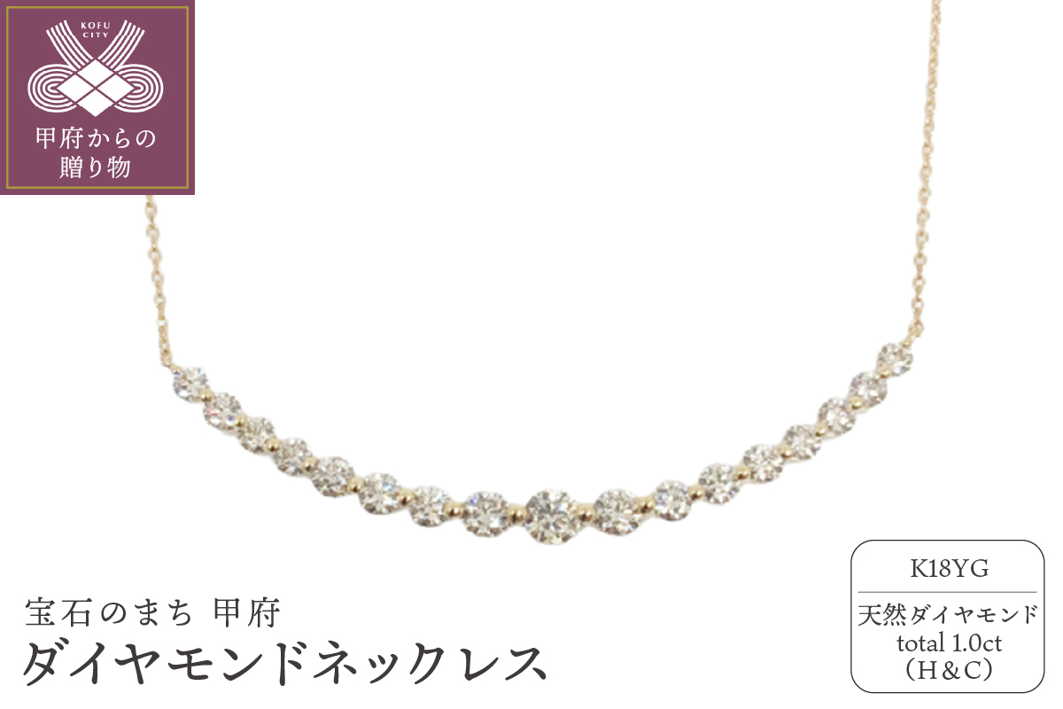 １８金製 ハート＆キューピッドダイヤモンド 1.0ct ペンダントネックレス[1465233] 