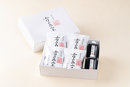 【カネ吉山本】近江牛包みハンバーグ　150g×4ヶ（手作り和風ポン酢付き）【Y114W】（国産牛　和牛　ブランド牛　ブランド和牛　黒毛和牛　牛肉　肉　高級　人気　おすすめ　神戸牛　松阪牛 に並ぶ 日本