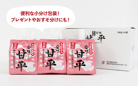 飲むぷれみあむ ゼリー 甘平 180g × 30個 愛工房 みかんゼリー フルーツゼリー 飲むゼリー 果物ゼリー 果汁 飲料 柑橘 小分け パック 高級柑橘 高級みかん みかん 蜜柑 スイーツ 果物 